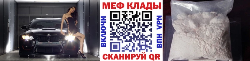 Купить APVP  Меф мяу мяу  Каннабис  Севастополь