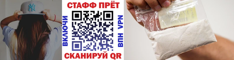 A PVP Севастополь