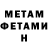 Кетамин VHQ Mika Jackson