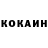 Героин гречка Ta Kli