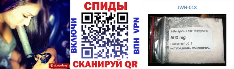 Бутират 1.4BDO  Купить закладки  Севастополь 