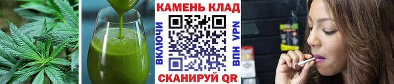 Купить  Севастополь  Cannafood конопля 