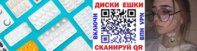 Купить  Севастополь  ЭКСТАЗИ 99% 