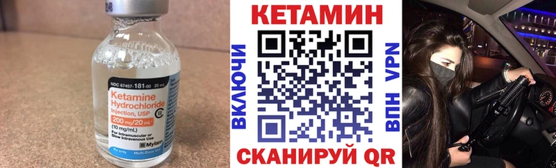 КЕТАМИН ketamine  Купить где  Севастополь 