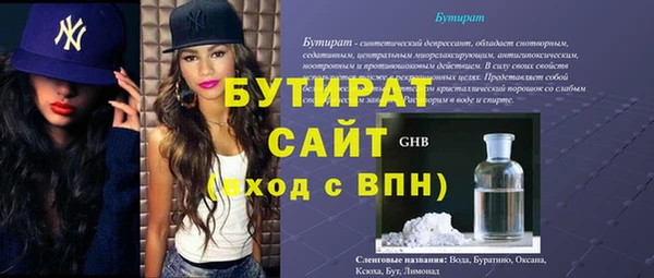 бутик Каменск-Шахтинский