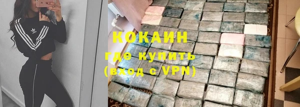 бутик Каменск-Шахтинский