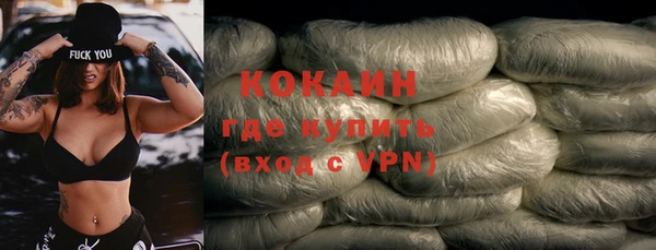 бутик Каменск-Шахтинский