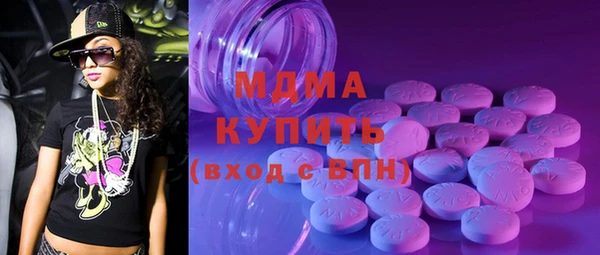 бутик Каменск-Шахтинский