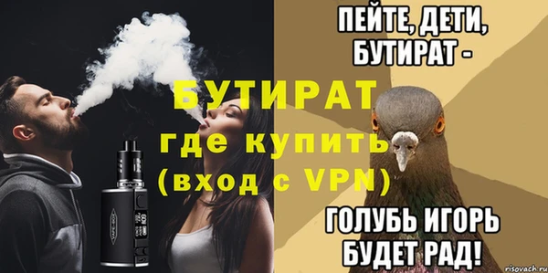 бутик Каменск-Шахтинский