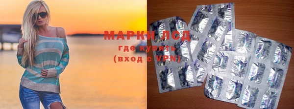прущая мука Каменногорск