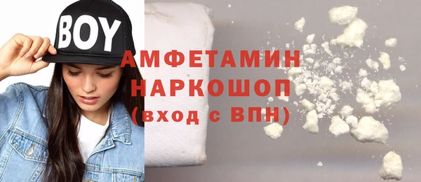 прущая мука Каменногорск