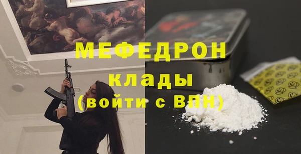прущая мука Каменногорск