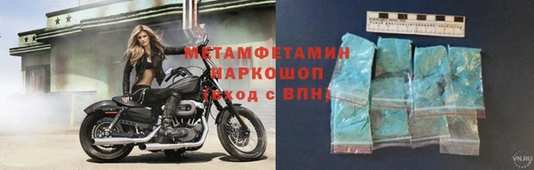 прущая мука Каменногорск
