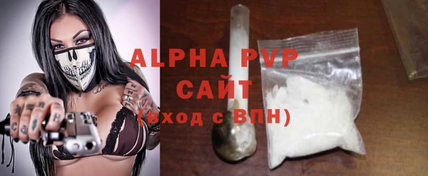 бутик Каменск-Шахтинский