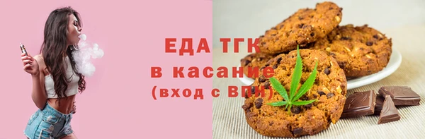 дистиллят марихуана Каменка