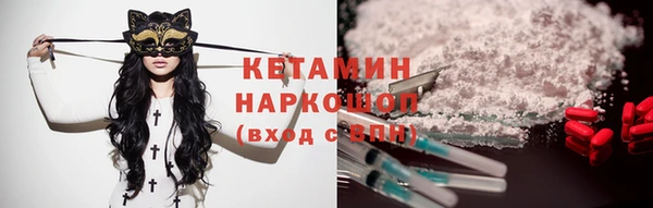 бутик Каменск-Шахтинский