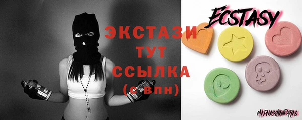 дистиллят марихуана Каменка