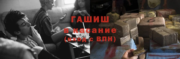 бутик Каменск-Шахтинский
