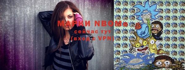 дистиллят марихуана Каменка
