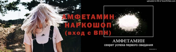 прущая мука Каменногорск