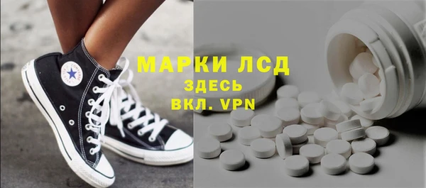 прущая мука Каменногорск