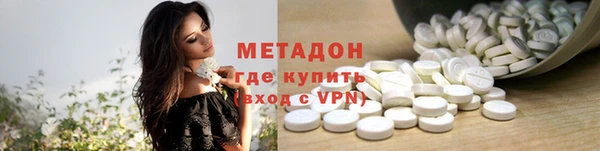 дистиллят марихуана Каменка