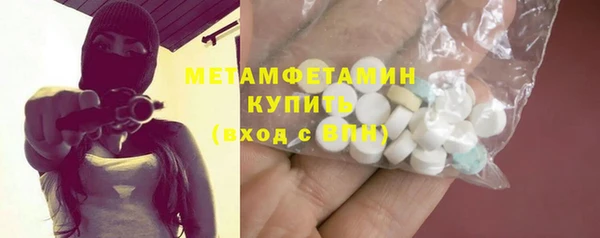 прущая мука Каменногорск