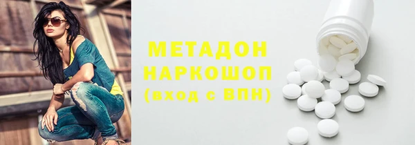 дистиллят марихуана Каменка