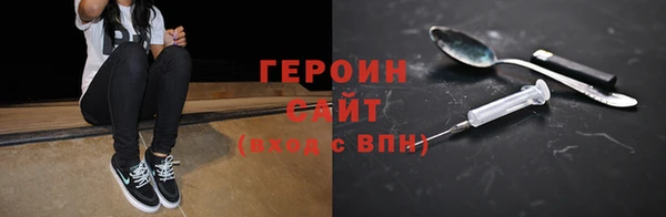 прущая мука Каменногорск