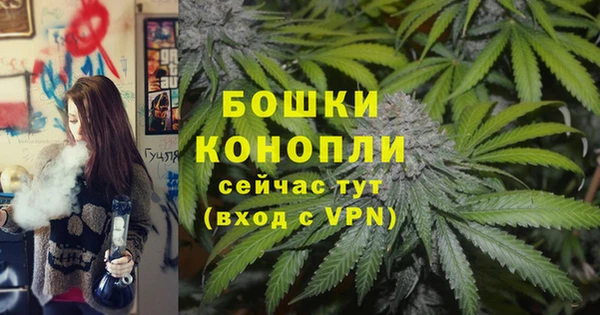 дистиллят марихуана Каменка
