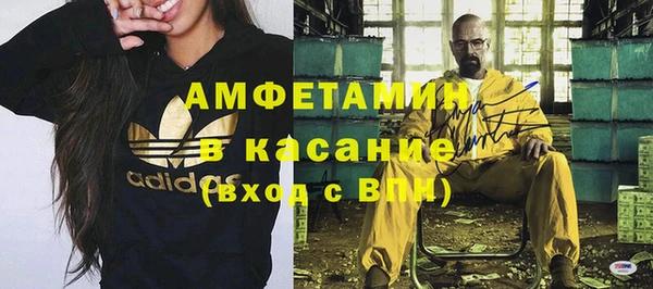 дистиллят марихуана Каменка