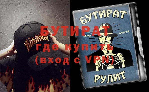 бутик Каменск-Шахтинский