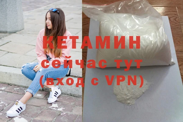 дистиллят марихуана Каменка