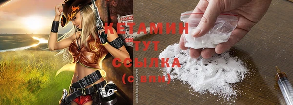 прущая мука Каменногорск