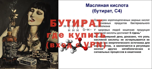 бутик Каменск-Шахтинский
