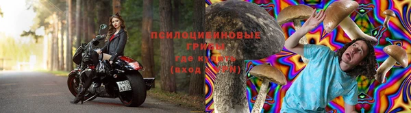 бутик Каменск-Шахтинский