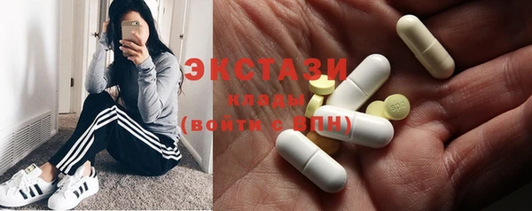 бутик Каменск-Шахтинский