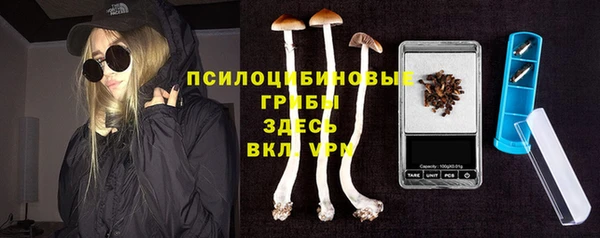 бутик Каменск-Шахтинский