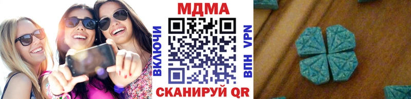 Купить где  Севастополь  MDMA crystal 
