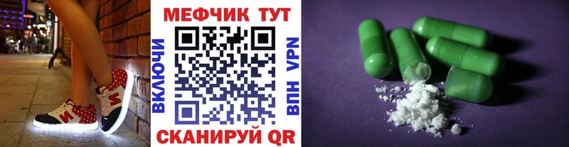 Купить закладки  Севастополь  Меф VHQ 